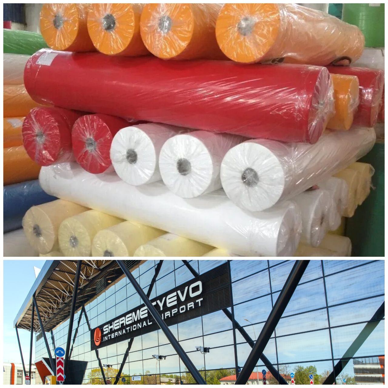 Импорт ткани